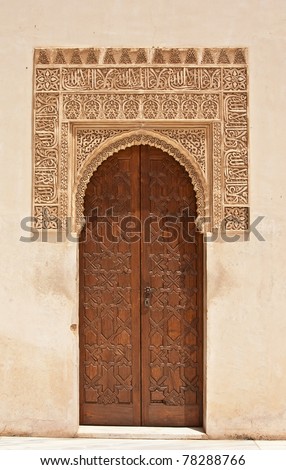 Alhambra Moors