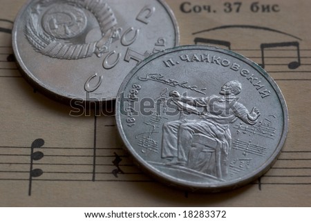 USSR jubilee ruble. In the surface is engraved the portrait of famous Russian composer Tchaikovsky