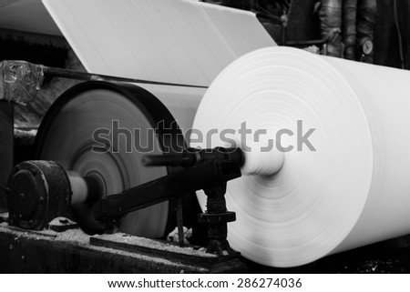 Paper and pulp mill