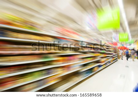 Empty Supermarket Aisle