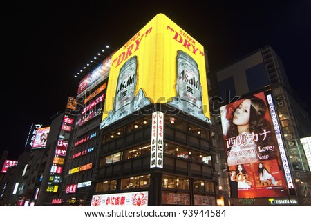 OSAKA,JAPAN- JULY 15:Night view of the famous neon advertisements Dotonbori on July 15, 2011 in Osaka, Japan.Is famous for its historic theatres,and restaurants, and its many neon and mechanised signs