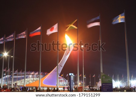 SOCHI, RUSSIA - FEBRUARY 22, 2014: olympic park at night at Sochi 2014 XXII Olympic Winter Games