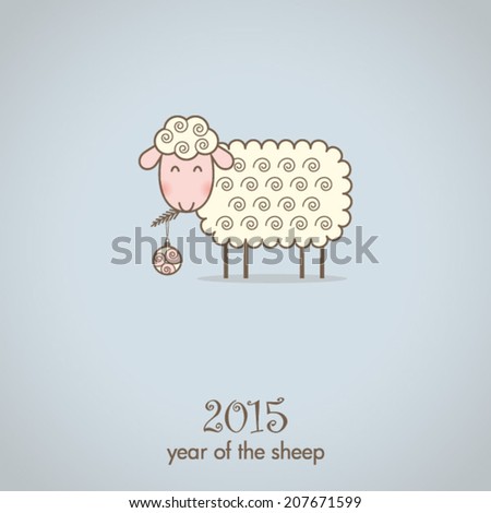 2015 new year card 2015 new year card