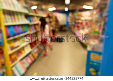book store blurred focus for background/kid corner in book store/book store blurred focus for background