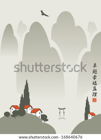 Chinese mountain village landscape with a lake and a flying eagle. Hieroglyphs Perfection Happiness Truth