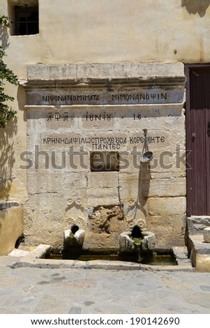 The fountain in the monastery on Preveli is one of the few parts of the building which was not destroyed during wars. The old fountain with the inscription 1701 is still used as water source.