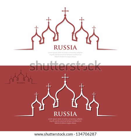 Russian Orthodox Church vector illustration Russian Orthodox Church vector illustration