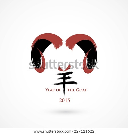 Year of the goat Chinese zodiac 2015 vector illustration Year of the goat Chinese zodiac 2015 vector illustration