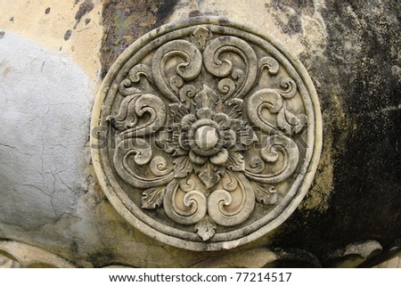 stock photo Lotus Flower Stone carving in chet yot temple 