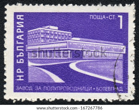 BULGARIA - CIRCA 19870: A stamp printed in BULGARIA  shows Botevgrad semiconductor plant, circa 1970