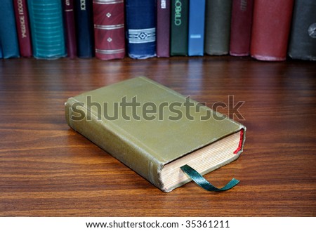 Closed book on the bookshelf