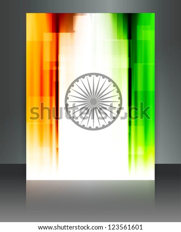 Indian flag brochure tricolor reflection vector background