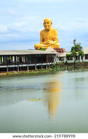 Giant statue of famous thai monk and the reflection, the statue is located in Ayutthaya Province, Thailand