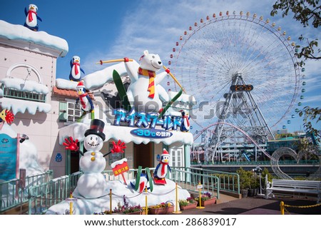 Yokohama, Japan - March 04, 2015: Big wheel at Yokohama\'s Cosmo world amusement park, located in the heart of Yokohama.