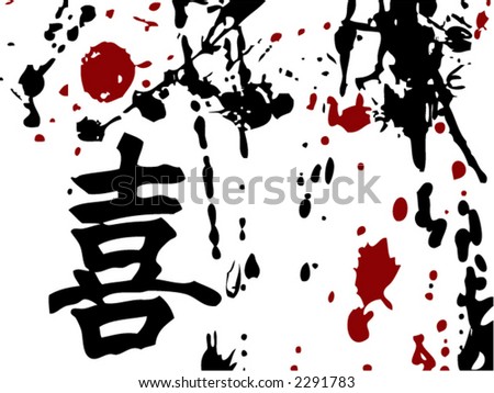 stock vector Vector Paint Drip Background With Japanese Kanji Character
