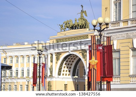 ST.PETERSBURG - MAY 9: Arch of the General Staff decorated to Victory Day, May 9, 2013 in St.Petersburg, Russia.