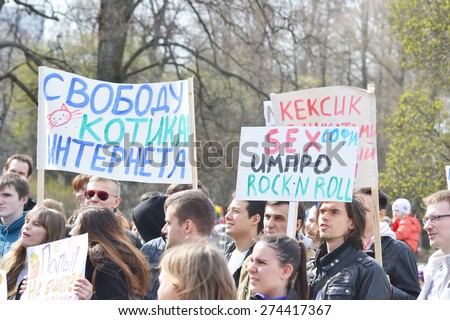 ST.PETERSBURG, RUSSIA - MAY 1, 2015: Action \