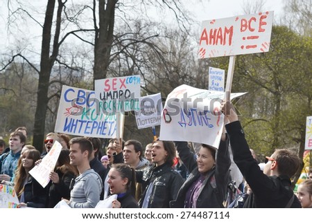 ST.PETERSBURG, RUSSIA - MAY 1, 2015: Action \