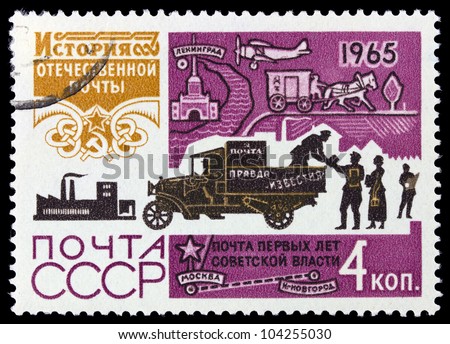 RUSSIA - CIRCA 1965: stamp printed by Russia, shows Mail truck, 1920, circa 1965