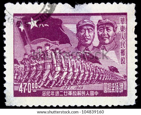 CHINA - CIRCA 1949: A stamp printed in China shows the march of the People\'s Liberation Army under the image of Mao and Zhu, circa 1949