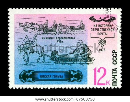 USSR - CIRCA 1978: A stamp printed in USSR shows men delivering mail on sleds, history of Russia\'s postal service, circa 1978.