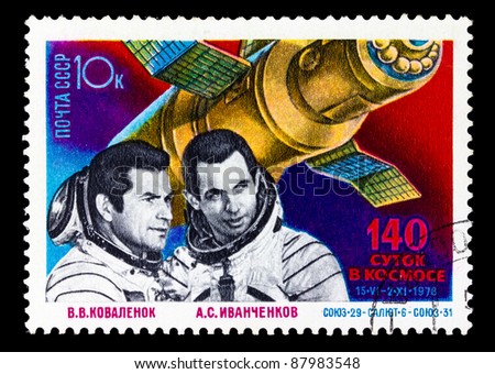 USSR - CIRCA 1978: A post stamp printed in USSR shows Russian astronauts Kovalnok and Ivanchenkov. Circa 1978