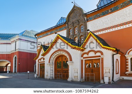 State Tretyakov Gallery in Moscow Russia - art architecture background