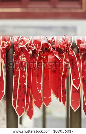 BEIJING-JULY 30: Wishing ribbons on July 30, 2012 in Beijing. According an old Buddhist tradition worshipers buy wishing ribbons, write their wish on it and post it somewhere in the Temple.