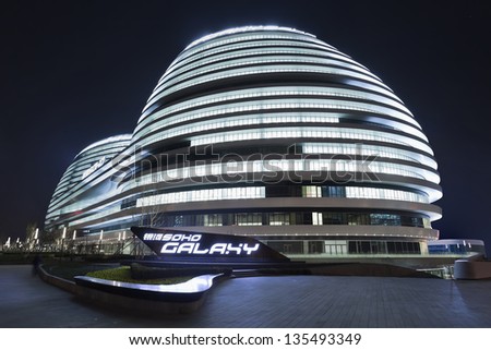 Beijing-April 3. Soho Galaxy Office Building. Soho Is China\'S Largest Prime Office Real-Estate Developer With 18 Properties In Beijing. Galaxy (Zaha Hadid) Is Its Latest. Beijing, April 3, 2013.