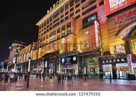 BEIJING-APRIL 14. Wangfujing shopping street. One of Beijing\'s major shopping streets. The area is pedestrianized and popular for both tourists and residents of the capital. Beijing, April 14, 2013.