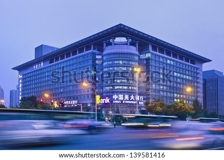 BEIJING-MAY 21. China Everbright Bank headquarters at twilight. A state-owned company in asset management, brokerage and investment banking in China mainland and Hong Kong. Beijing, May 21, 2013.