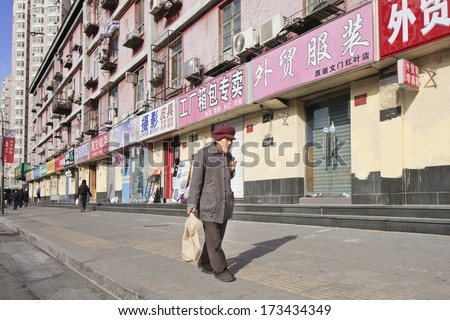 BEIJING-JAN. 25. Old woman walks on the street. The population of the elderly (60 or older) in China is about 128 million or one in every ten people, the largest in the world. Beijing, Jan. 25, 2014.