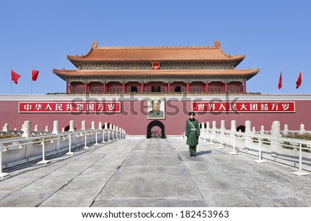 BEIJING-FEBRUARY 27, 2014. Honor guard at Tiananmen Square. Honor guards are provided by the People\'s Liberation Army at Tiananmen Square for flag-raising ceremony and presence on Tiananmen.