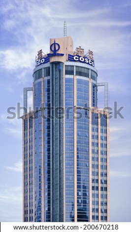 SHANGHAI-JUNE 5, 2014. COSCO office in Shanghai. COSCO Ship Management offers optimum ship management service for ship owners and operators to save operational cost and maximize their effectiveness.