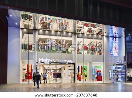 KUNMING-JULY 1, 2014. Meters/Bonwe outlet at night. Shanghai-based Meters/bonwe is China\'s leading casual wear apparel company with over 10,000 employees and 3,000 outlets across China.