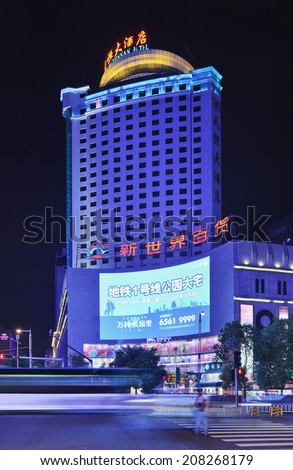 KUNMING-JULY 1, 2014. Hotel and shopping mall with media screen. Outdoor media is second most popular advertising medium in China, its growth rate is higher than for TV, newspapers and magazines.