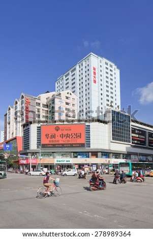 KUNMING-JUNE 30, 2014. Advertisement on a building. China\'s outdoor advertising market has grown annually more than 23% since 2000, versus 17% for overall ad market and 14% for TV, 16% for newspapers.