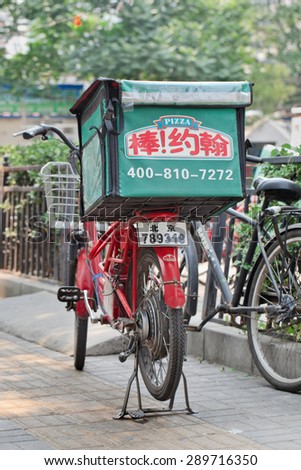 BEIJING, CHINA -JUNE 16, 2015. Papa john's pizza delivery bike. There were 183 Papa John's Pizza restaurants franchised and 49 company-owned Papa John's Pizza restaurants in operation in China in 2014.
