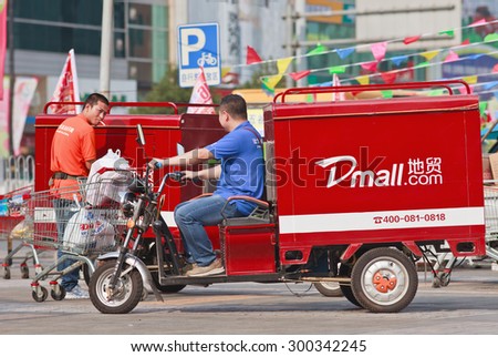 BEIJING-JULY 24, 2015. Courier delivery service bike. Thanks to the country's e-commerce boom, China has currently more than 35,000 courier delivery services that makes speedy home delivery possible.