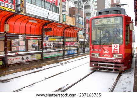 HOKKAIDO, JAPAN-FEB. 1, 2013: The bus is reaching station at a big snow day at Hokkaido, Japan. Hokkaido in the most northern main island in Japan.