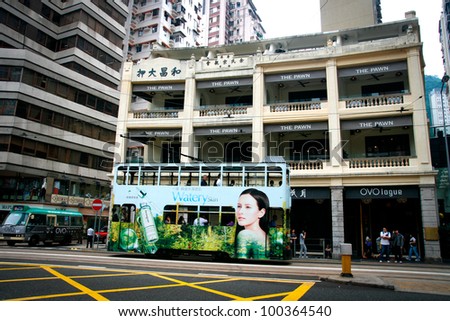 HONG KONG,CHINA-OCT 7 : Wo Cheong Pawn shop on Oct 7, 2010 in Hong kong,buildings constructed in 1888,is a heritage buildings.