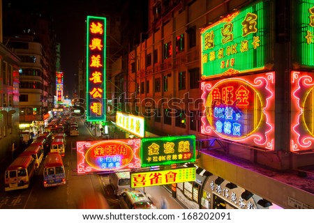 HONG KONG, CHINA - DEC 10:  Neon lights on Mongkok street on December 10, 2013 in Hong Kong. Mongkok street is a very popular shopping place in Hong Kong.