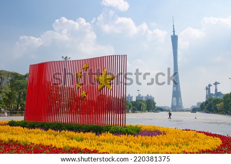GUANGZHOU, CHINA  - SEP 29: National Day decorations in the square on Sep 29, 2014 in Guangzhou. October 1 each year is the Chinese National Day