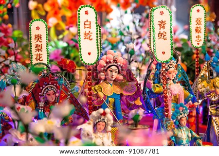 cantonese opera dummy with text space