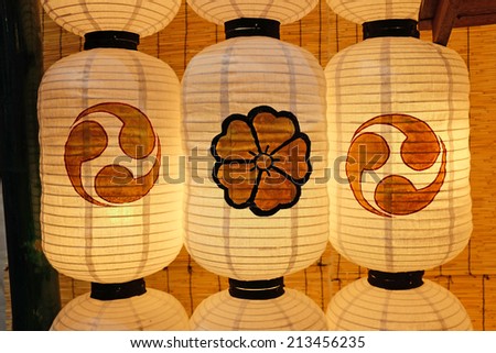 Japanese paper lanterns, traditional lanterns