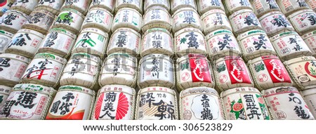 TOKYO, JAPAN - AUGUST 16TH 2015.Traditional donated sake barrels at Meiji Shrine in Shibuya, Tokyo.