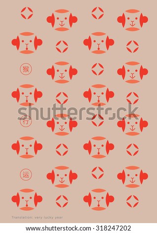 new year packet design 2016 year of monkey 2016 monkey expression pattern design new year packet design 2016 year of monkey 2016 monkey expression pattern design