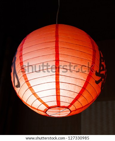 china red round lantern