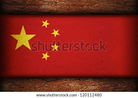 Grunge Flag of China with wooden frame
