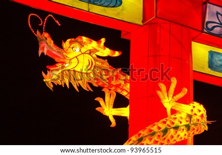 The dragon features heavily in party decorations for the Chinese Lunar New Year of the Water Dragon 2012.